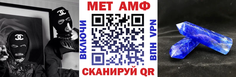 Амфетамин 97%  Рыбное 