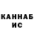 КЕТАМИН VHQ LeXa bit