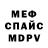 КЕТАМИН VHQ Max Bubnov