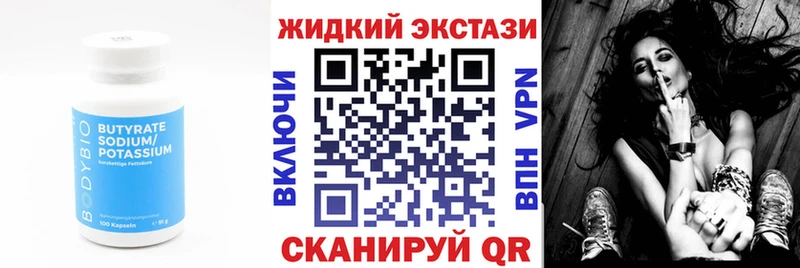 mega ССЫЛКА  купить   Рыбное  Бутират буратино 