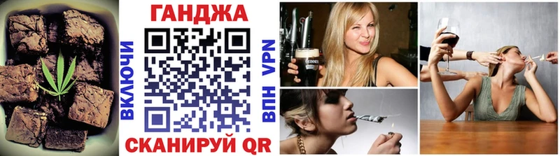 где продают наркотики  Рыбное  Еда ТГК конопля 