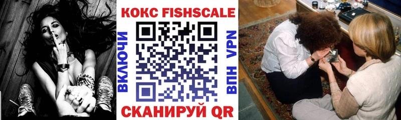 купить наркоту  ссылка на мегу ONION  Кокаин 98%  Рыбное 