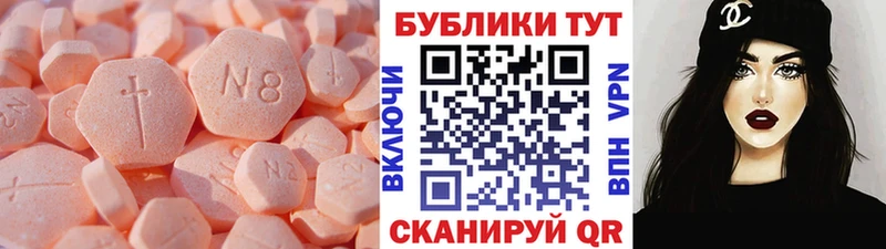 Ecstasy Philipp Plein  блэк спрут ONION  Рыбное  магазин продажи наркотиков 