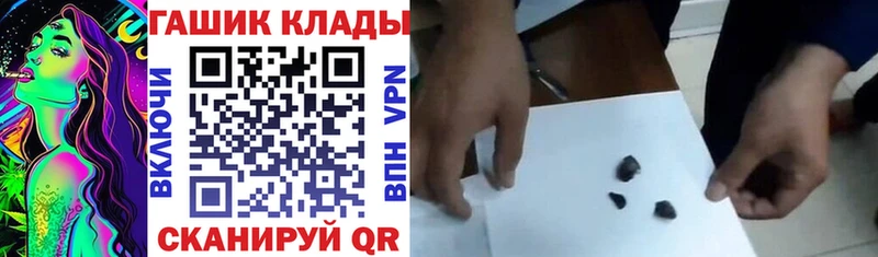 Гашиш гарик Рыбное