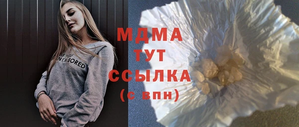 дистиллят марихуана Алзамай