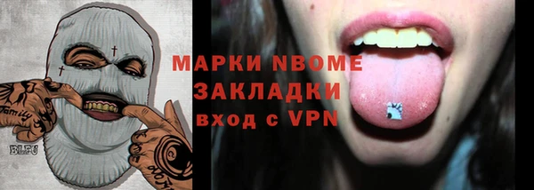 спиды Алексин
