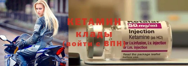 мяу мяу мука Горняк