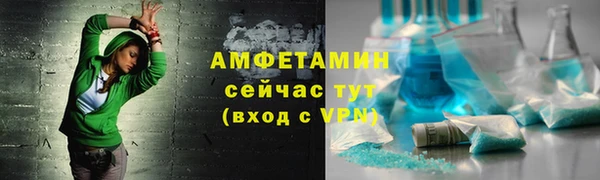 спиды Алексин