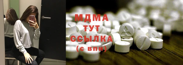 спиды Алексин
