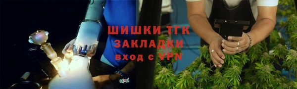 дистиллят марихуана Алзамай