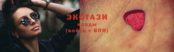 спиды Алексин