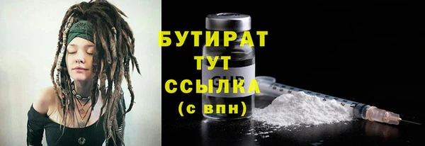метадон Горнозаводск