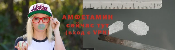 спиды Алексин