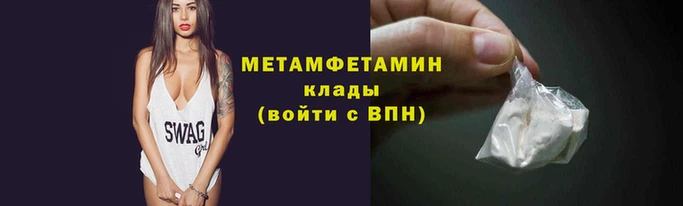 спайс Горно-Алтайск