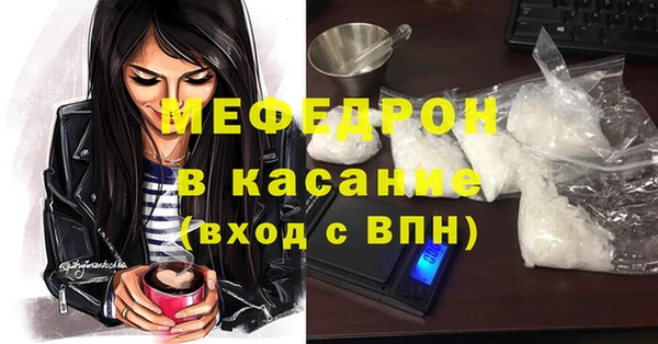 мяу мяу мука Алексеевка