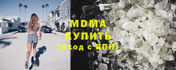 дистиллят марихуана Алзамай