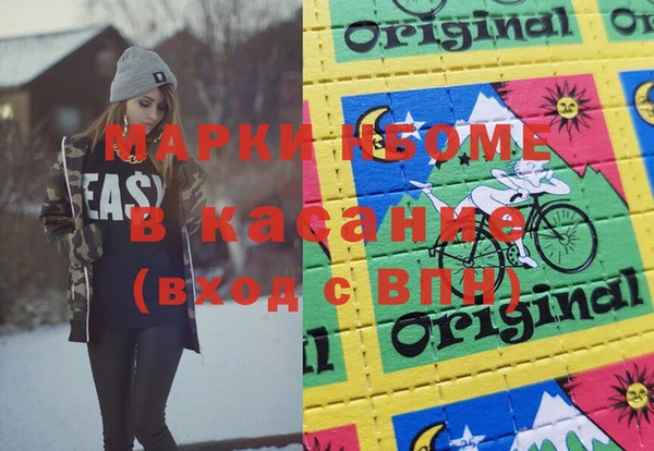 дистиллят марихуана Алзамай