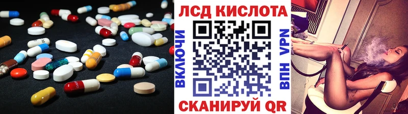 LSD-25 экстази ecstasy  закладка  MEGA ссылка  Рыбное 
