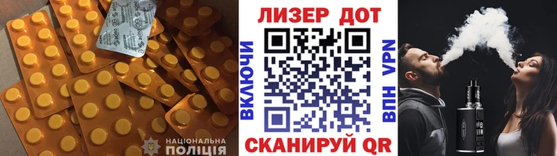 LSD-25 экстази кислота Рыбное