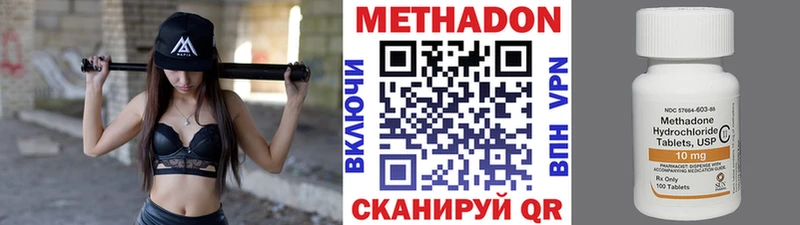 цены наркотик shop состав МЕТАДОН белоснежный Рыбное