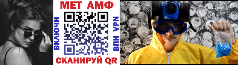 hydra ССЫЛКА  Рыбное  Метамфетамин Декстрометамфетамин 99.9% 