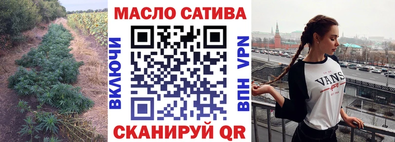 ТГК вейп с тгк купить сайты Рыбное