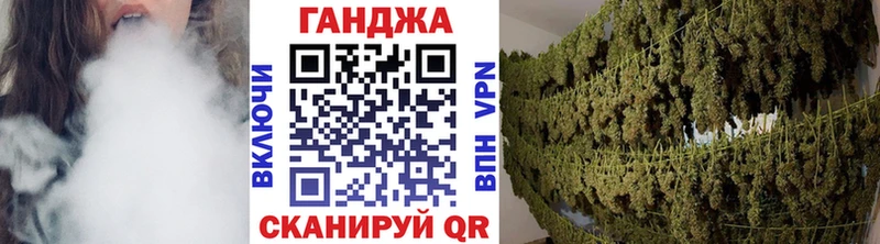 Марихуана марихуана  даркнет состав  Рыбное 